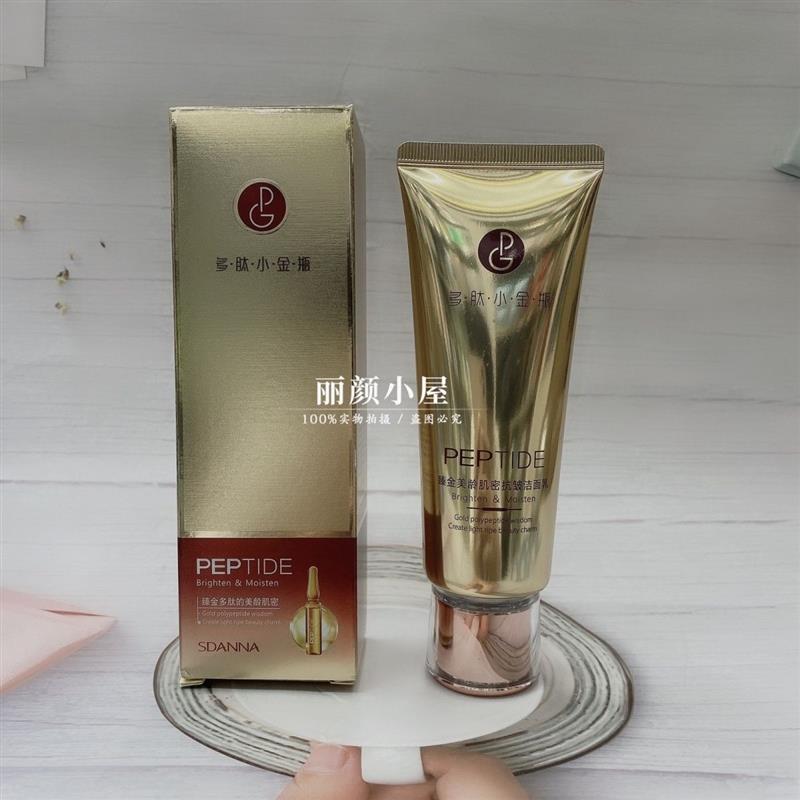 冻干粉护肤新时代：晟妆多肽净颜提亮套组的秘密