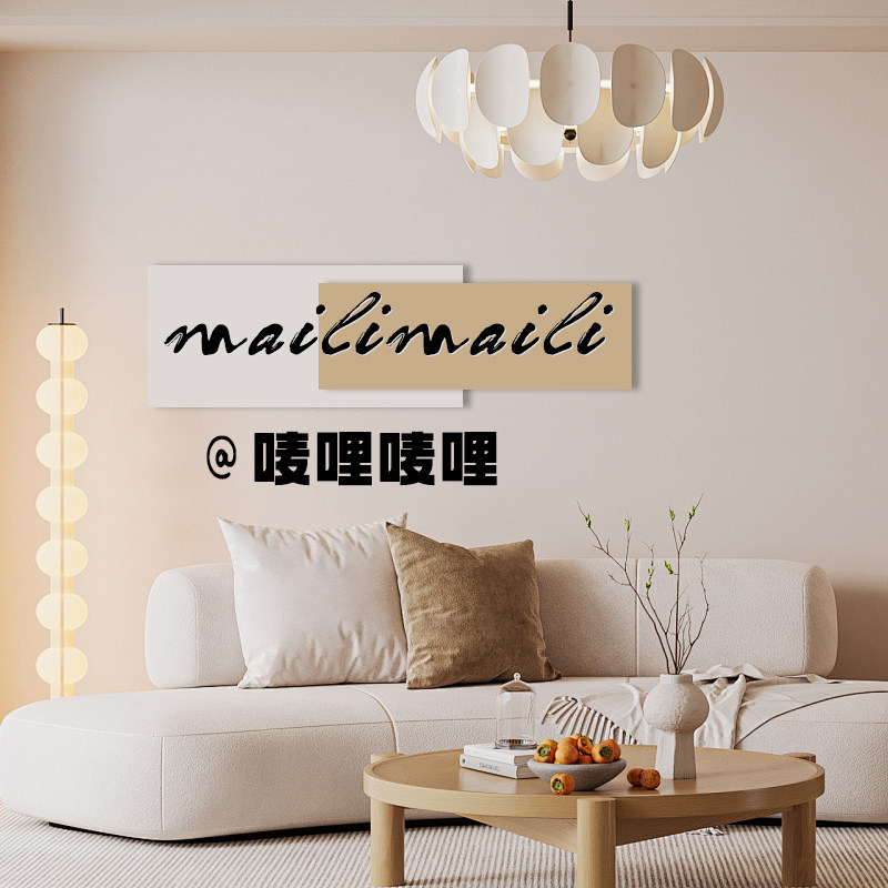 唛哩唛哩旗舰店的LOGO