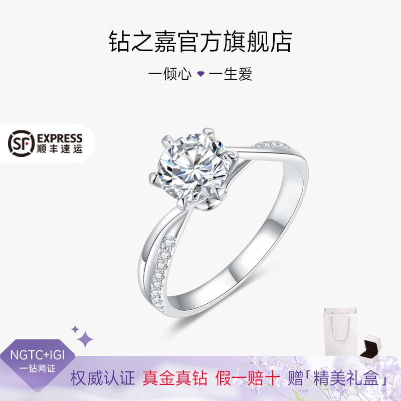 Кольцо Diamond Jia Eternal Six Claws платина 0.3 карата размер 11