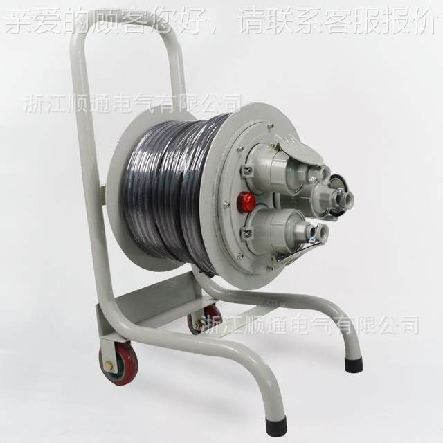 Industrial explosion-proof cable tray mobile wire tray 3*4 cable reel 30/wind 50 meters with 7 reel wire spool