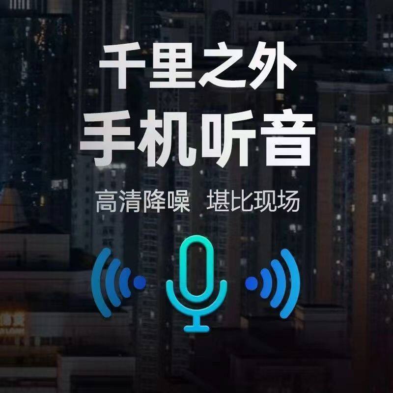 gps автотрекер 新款随身定位器gps汽车跟踪仪监控听带录音不用充电实时防丢神器
