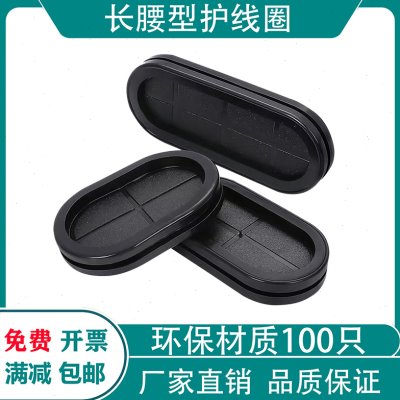 Environmentally friendly rubber cross-oval long-waisted double-sided dust-proof coil with membrane string coil chassis hole wire sealing