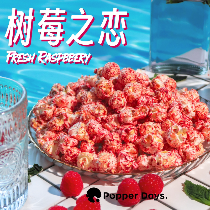 Popper Days Raspberry Love Popcorn 【Summer】【Free Shipping for Orders of 2 Items or More】