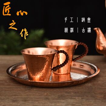 Pure copper handmade copper cup, cold water cup, copper water cup, pure copper tea cup, handmade t thickened copper dining utensils