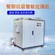 Hotpot restaurant Malatang meal snack street oil collector kitchen tail dish oil picking oil picking engine oil water slag three-phase separation machine