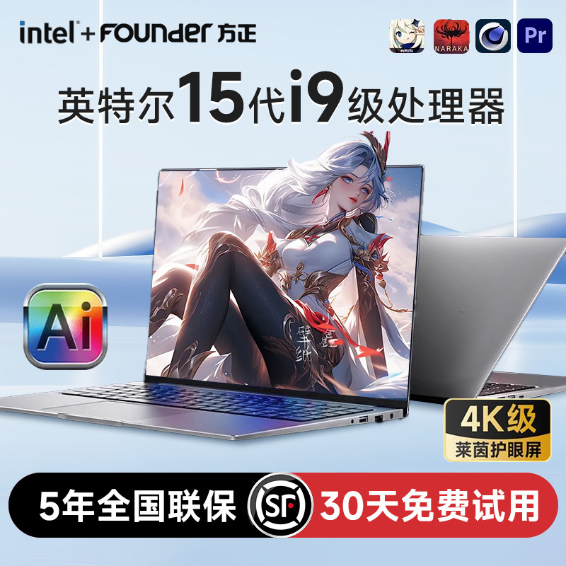 Ноутбук Lenovo/Lenovo Xiaoxin 2025 с новым восьмиядерным процессором i5 для офисных игр