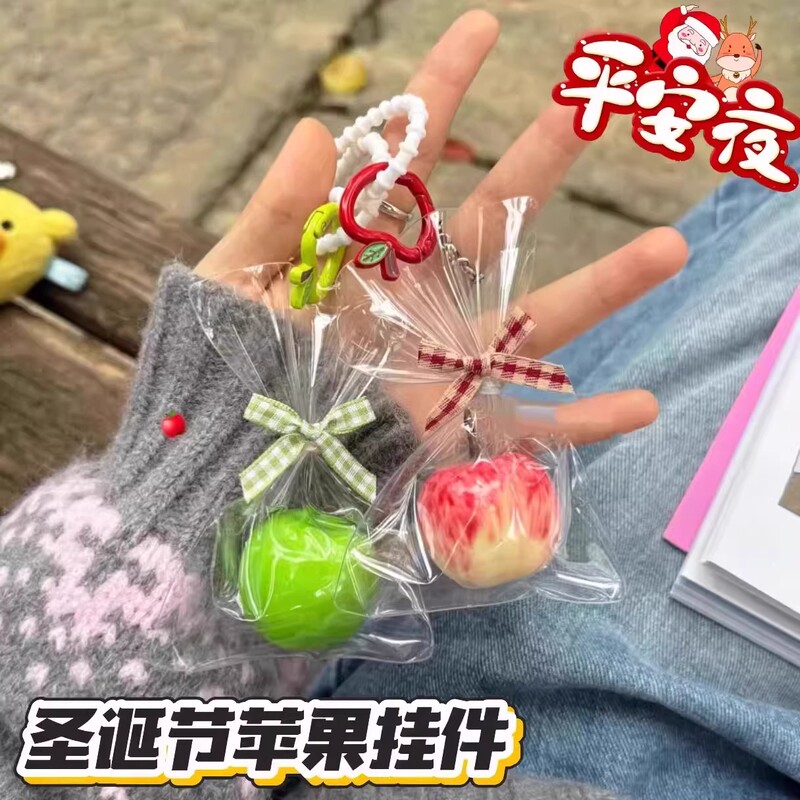 Mini Apple Pendant Keychain, Cute Peace Fruit, High-Value Couple Bag Cartoon Pendant, Christmas Gift Mini Apple Pendant Keychain, Cute Peace Fruit, High-Value Couple Bag Cartoon Pendant, Christmas Gift