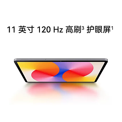 Huawei/ [MatePad SE 11 дюймов 120 Гц защитный экран анти-слепящий полный металлический корпус HarmonyOS планшет]