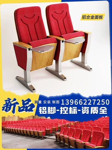 Школьный металлический браслет на ногу с лестницей для письма, штатив, кресло, алюминиевый сплав