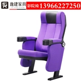 Аудитория Lianlian Clail Conference Room Listing Chair Стул Школьный сцен