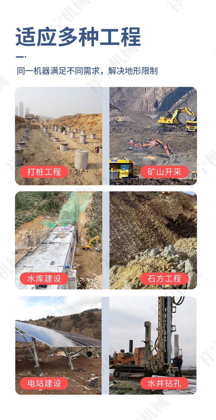 Копер 太阳能光伏打桩机山地光伏发电履带式打桩机液压螺旋高低腿钻孔机 Cheung Ning