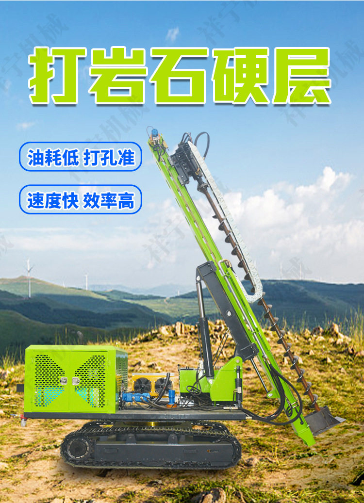 Копер 太阳能光伏打桩机山地光伏发电履带式打桩机液压螺旋高低腿钻孔机 Cheung Ning