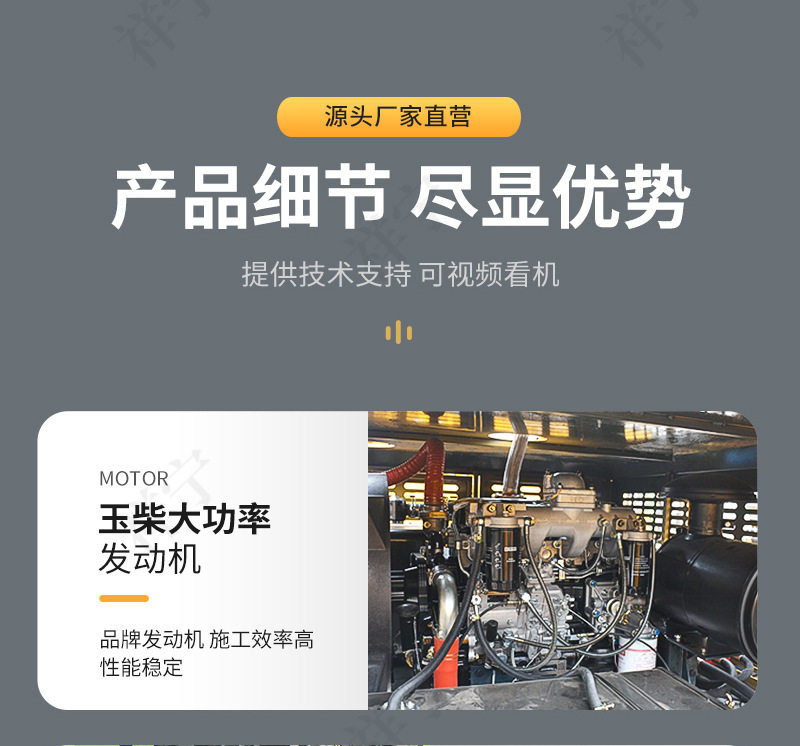 Копер 光伏打桩机太阳能工程岩石钻孔机履带式地基静压打桩螺旋压桩机 Cheung Ning