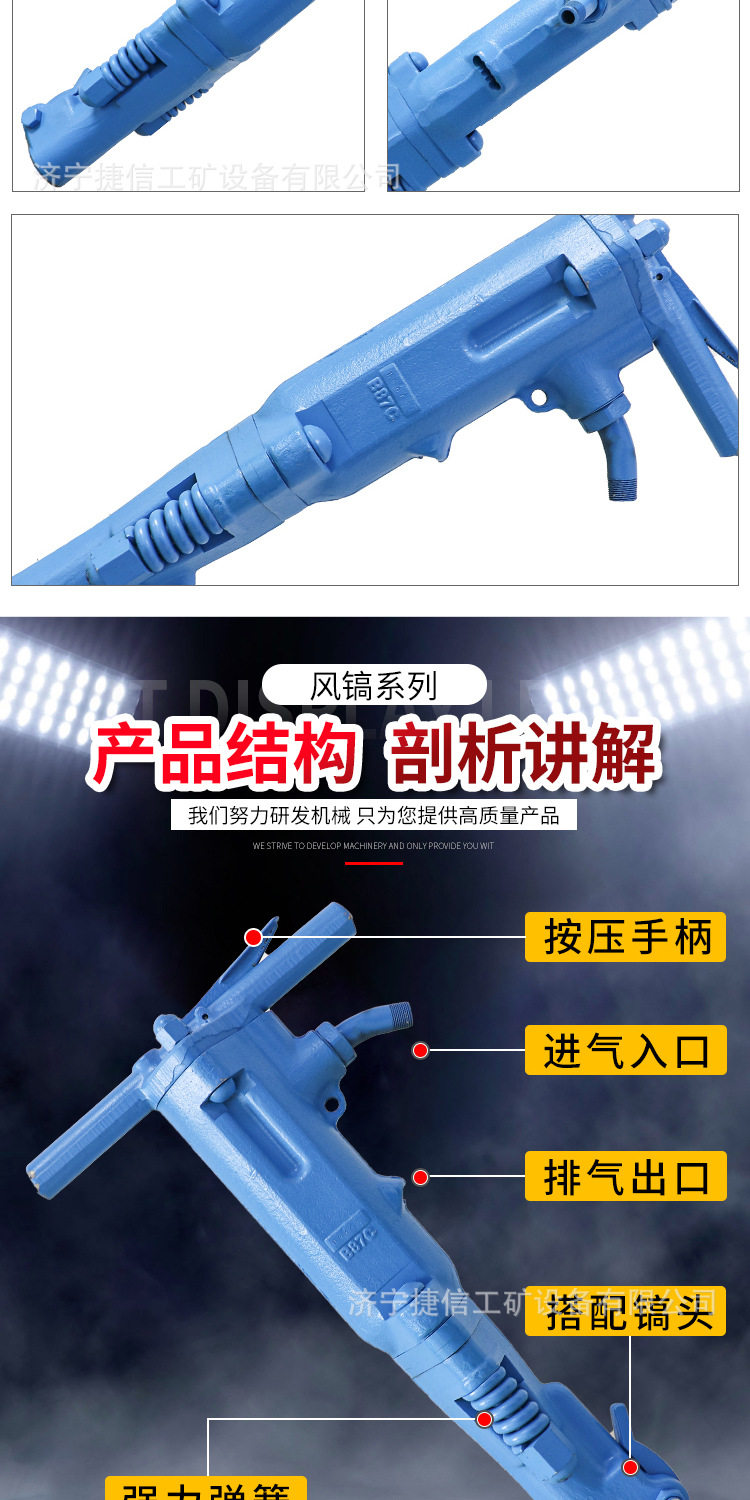 Отбойный молоток 工程用b87风镐手持式气动破碎机路面混泥土清渣开水沟b47小型气镐 Gitzo