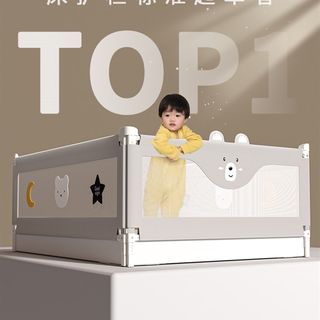 Crib fence baby guardrail single side anti-fall bed guardrail one side bed fence children's baffle without hole punching