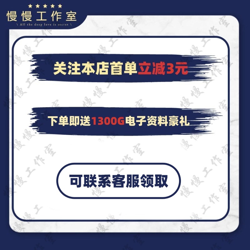 高德地图的收入密码：如何从出行工具变身盈利机器