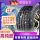 Зимние шины 265/275/285/295/305 winter 40/45/50/55/ 606518R19R20R21 оригинальные mini 2