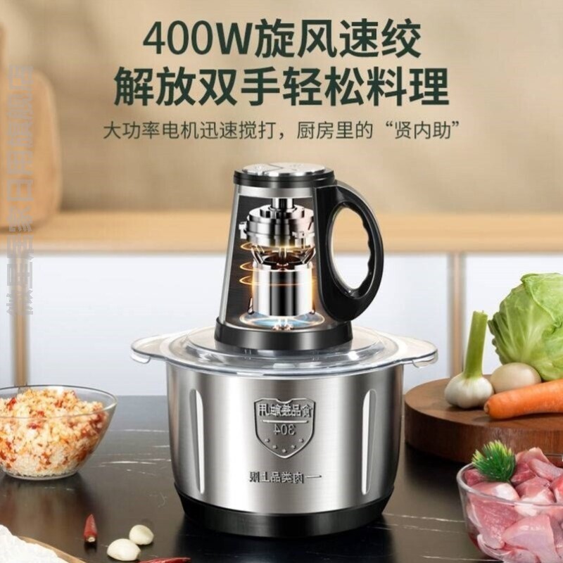Electric Meat Grinder for Home Use, Sturdy and Multifunctional Kitchen Grinder, Small Mincer and Crusher