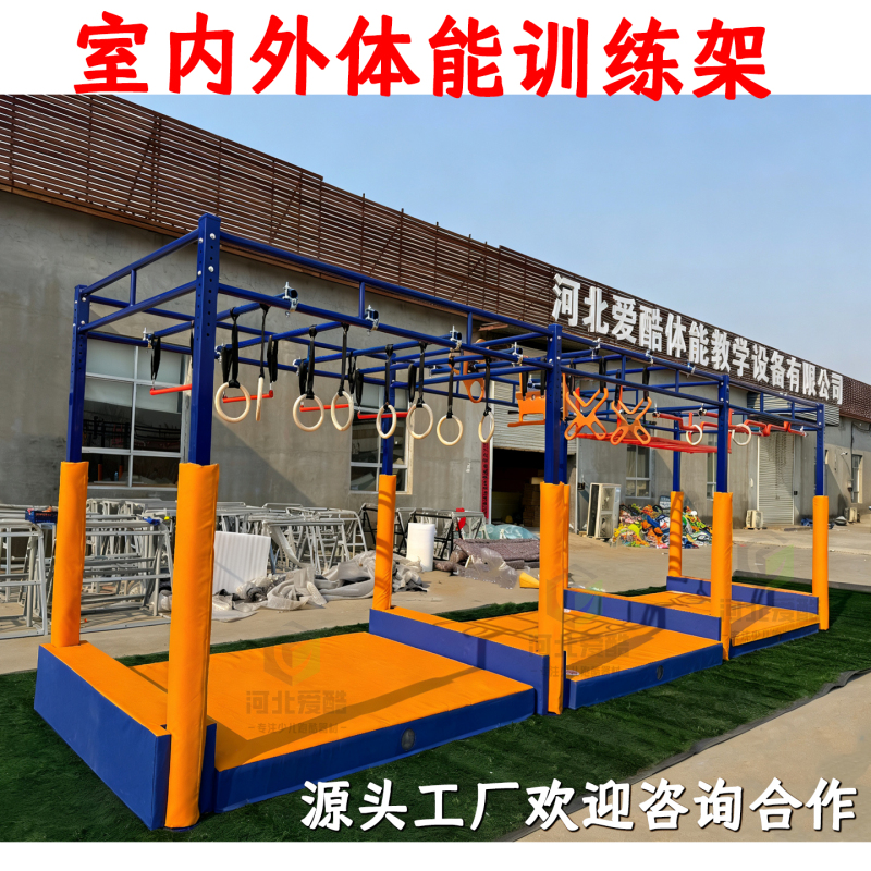 Ninja Track Obstacle Complex Energy Training Frame Fitness Spartan Competition Project Training Frame