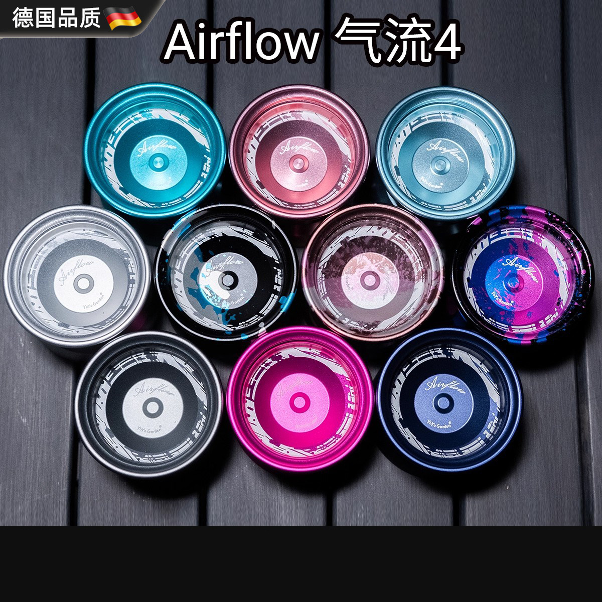 Немецкий йо-йо airflow 4 профессиональный конкурсный мяч для сна из специального металла, подарок для детей, новый йо-йо