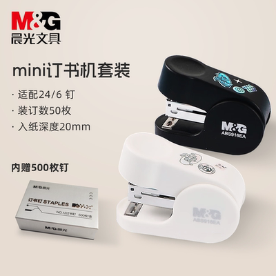 2025年9月16日更新【万能白菜价】的图片 第34张