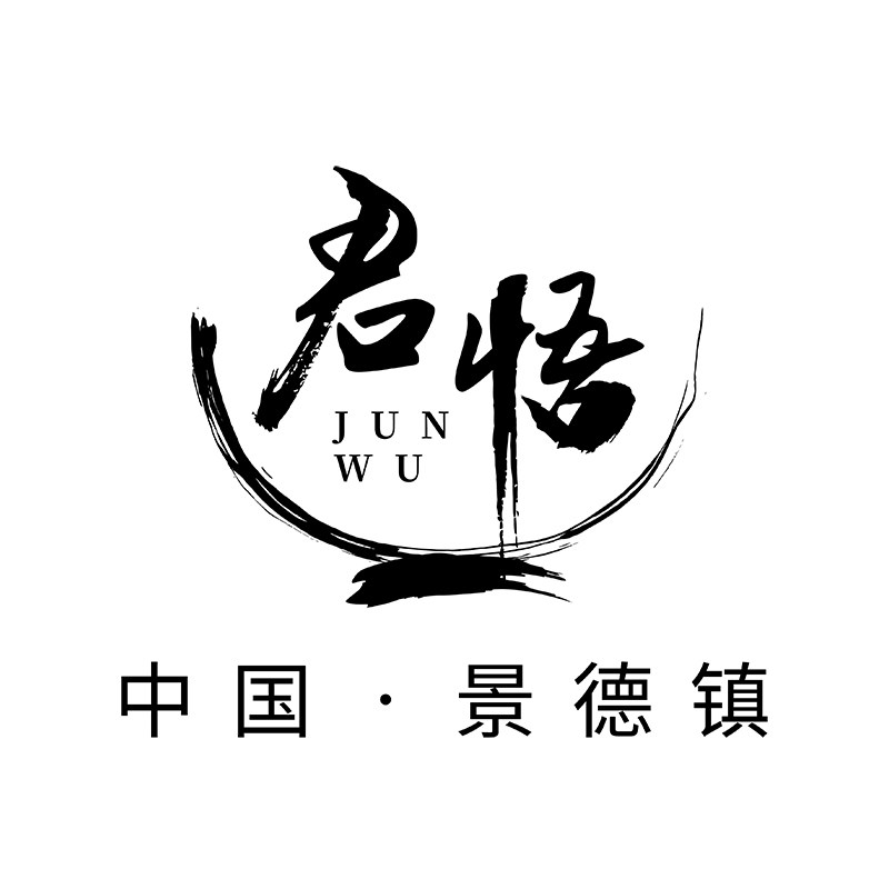 君悟旗舰店