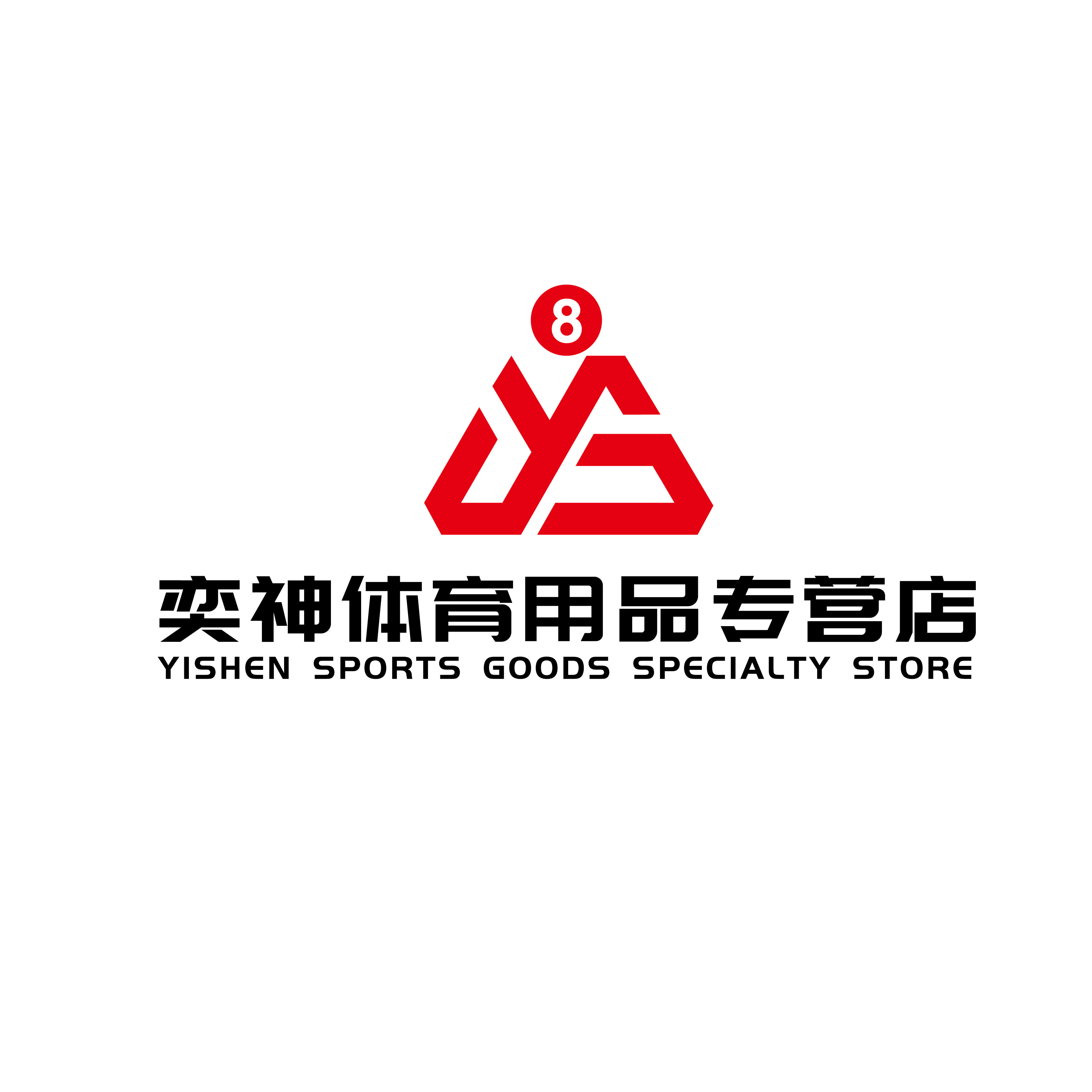 奕神运动专营店的LOGO