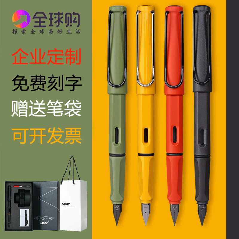 LAMY德国凌美钢笔高档礼盒装:书写艺术与商务礼仪的完美融合!-钢笔-淘宝好物网