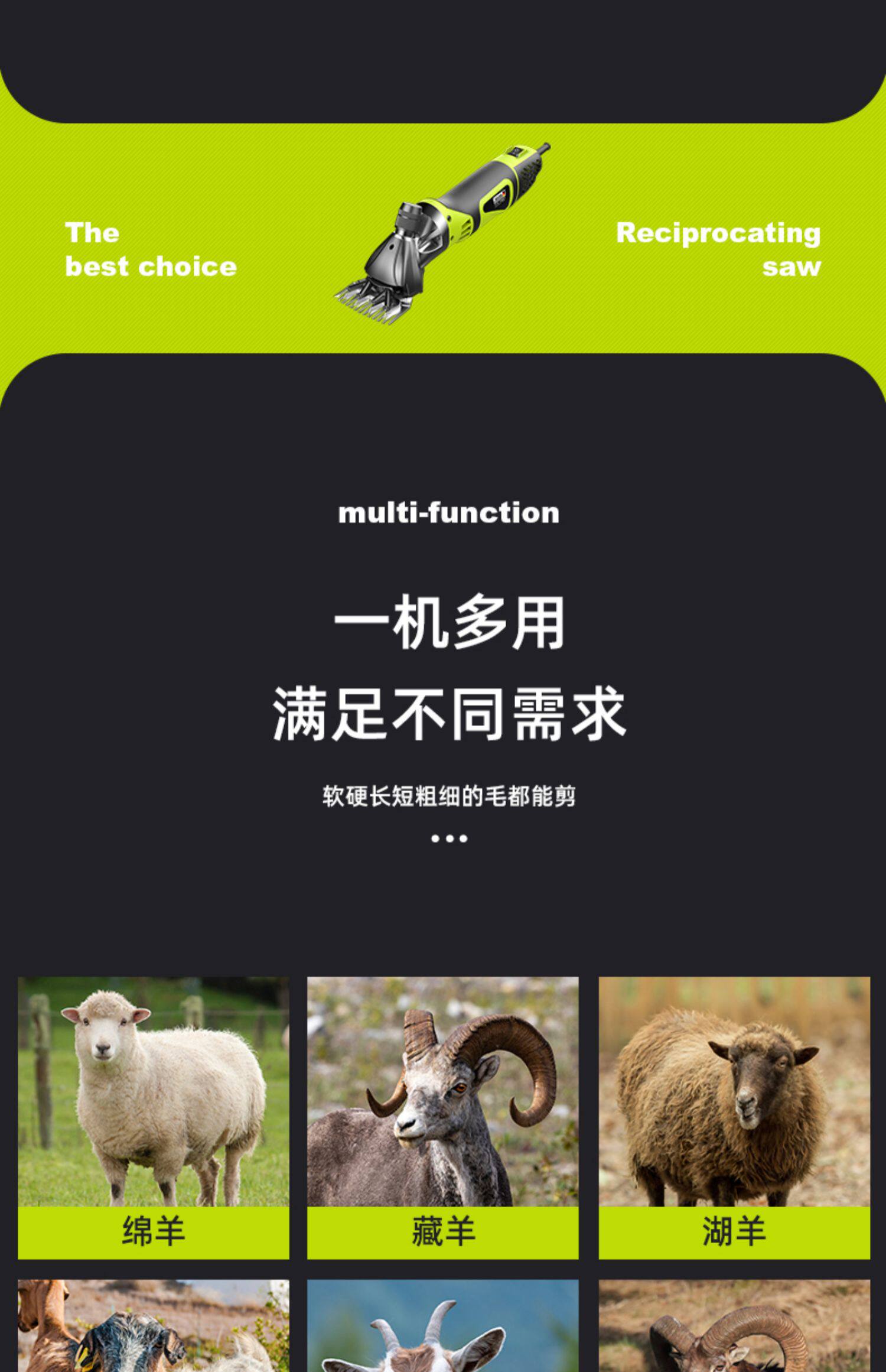 Ножницы 德国进口电动剪刀羊毛推子大功率羊毛剪剃羊毛电推子剪羊毛剪子 Shibaura