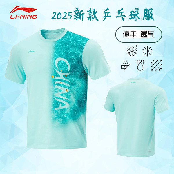 เสื้อเทเบิลเทนนิสแขนสั้นของ Li-Ning เสื้อเชิ้ตวัฒนธรรมรุ่นเดียวกับหวังชูฉิน ชุดยูนิฟอร์มสำหรับการแข่งขันและการฝึกซ้อมระดับมืออาชีพ แห้งเร็ว