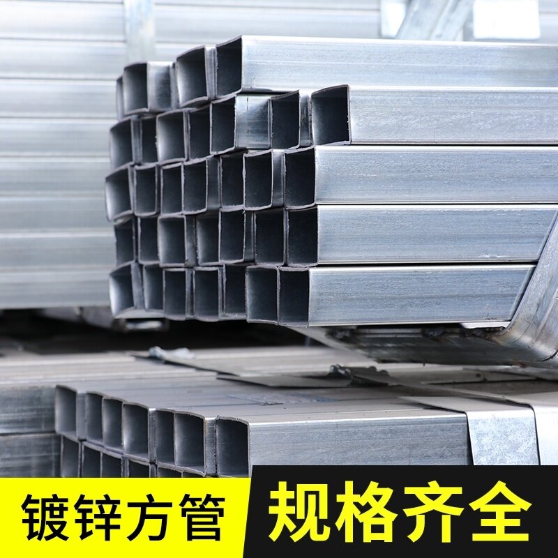 方管镀锌加工方钢管x150热镀锌扁管50方钢20x可零切