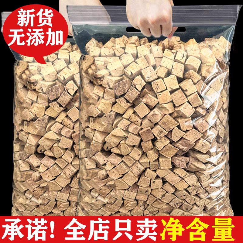 Freeze-Dried Chicken Liver Cat Treats 500g, Chicken Liver Granules for Cats to Gain Weight, Nutritious Fresh Meat Dog Treats, Supplementary Food Freeze-Dried Chicken Liver Cat Treats 500g, Chicken Liver Granules for Cats to Gain Weight, Nutritious Fresh Meat Dog Treats, Supplementary Food