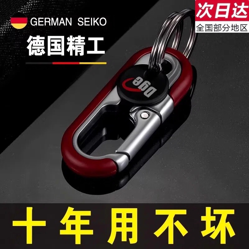 Men's Business Car Keychain Solid Color Zinc Alloy Waist Hanging Keychain Double Ring Motorcycle Electric Vehicle Key Chain