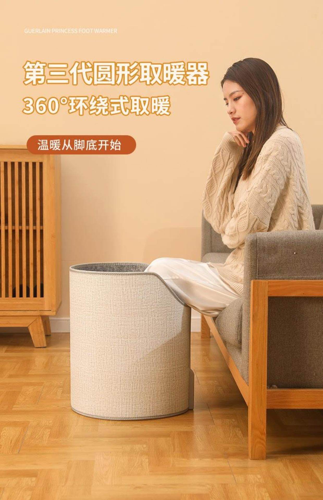 Обогреватель для ног Tower Heater с сенсорным управлением