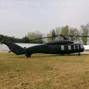 Black hawk plutch inflatable target department d98849 exercise simulator rod tool tank direct artillery aircraft car