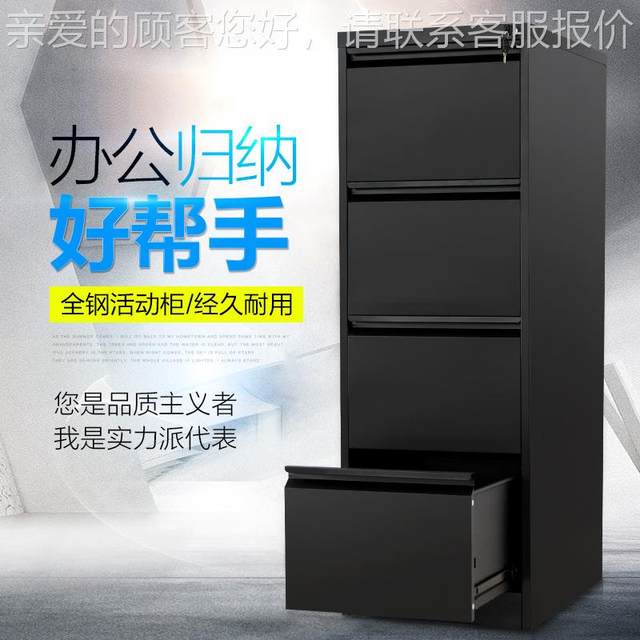 Install two, three, four bucket card boxes, disassembled parts, iron information cabinet A4/FC hanging fast labor cabinet BG-KX-00 drawer type