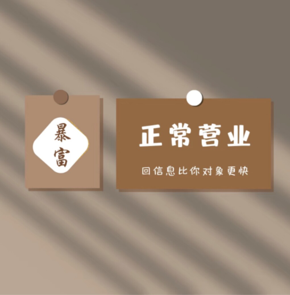 恋上摩登fashion的LOGO