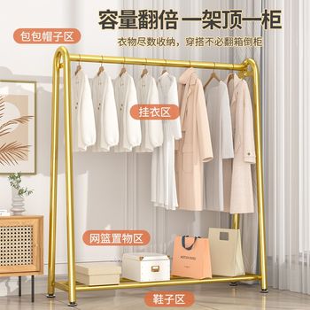 Clothes rack floor-standing bedroom clothes rack household indoor mobile clothes rack multi-function storage simple clothes rack