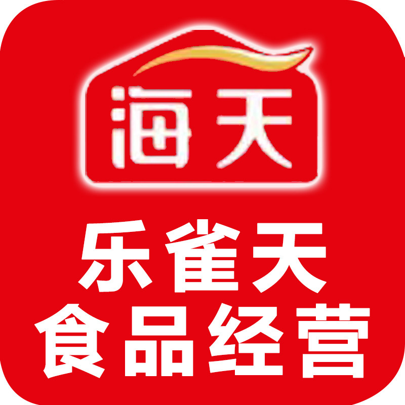 乐雀天食品专营店