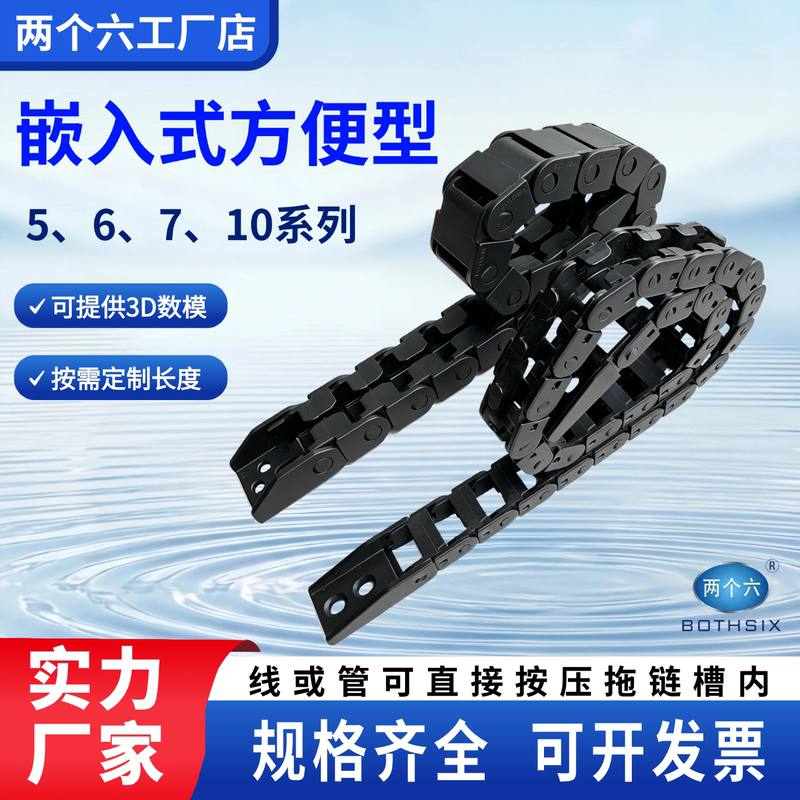 Machine Tool Bridge-Type Convenient Plastic Nylon Drag Chain Tank Chain Cable Duct Cable Transmission Retractable Telescopic Conduit Track