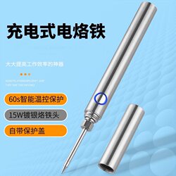 Rechargeable Wireless Soldering Iron Student Portable r Soldering Pen Internal Heating Digital Maintenance Tool Hot Wire Hot Smoke Code God