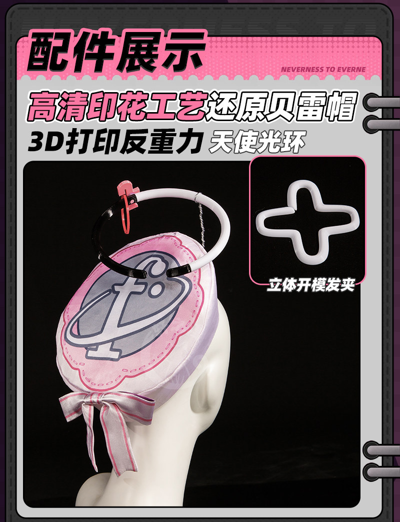 NTE Chiz Cosplay Costume | nte.global NTE Chiz Cosplay Costume | nte.global