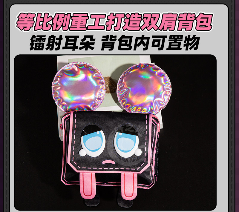 NTE Chiz Cosplay Costume | nte.global NTE Chiz Cosplay Costume | nte.global