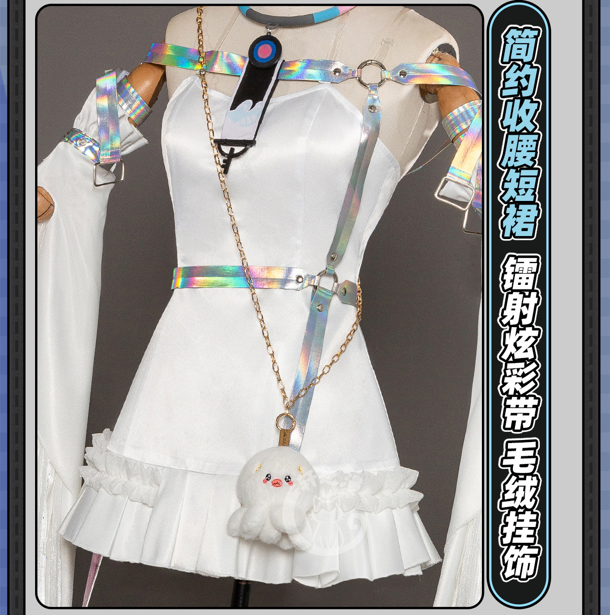 NTE Nitsa Cosplay Costume | nte.global NTE Nitsa Cosplay Costume | nte.global NTE グッズ 이환 굿즈