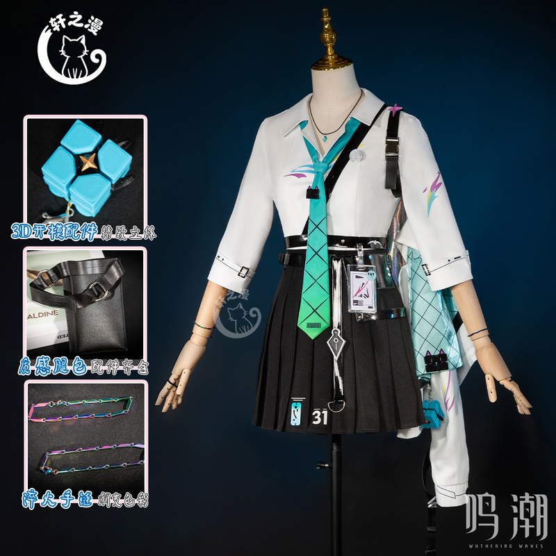 Xuanzhi Man Mingshao Cos Lin Nai Cosplay Game Two-Dimensional Style Costume Starlight Academy C Uniform Full Set Xuanzhi Man Mingshao Cos Lin Nai Cosplay Game Two-Dimensional Style Costume Starlight Academy C Uniform Full Set