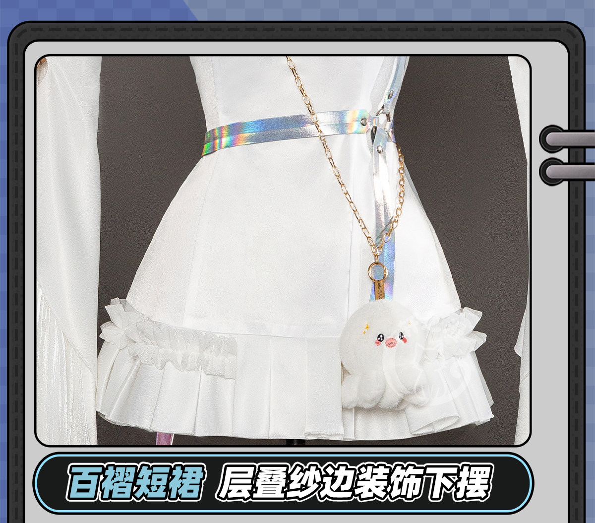 NTE Nitsa Cosplay Costume | nte.global NTE Nitsa Cosplay Costume | nte.global NTE グッズ 이환 굿즈