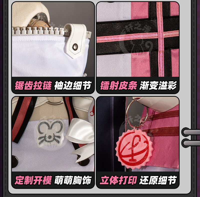 NTE Chiz Cosplay Costume | nte.global NTE Chiz Cosplay Costume | nte.global