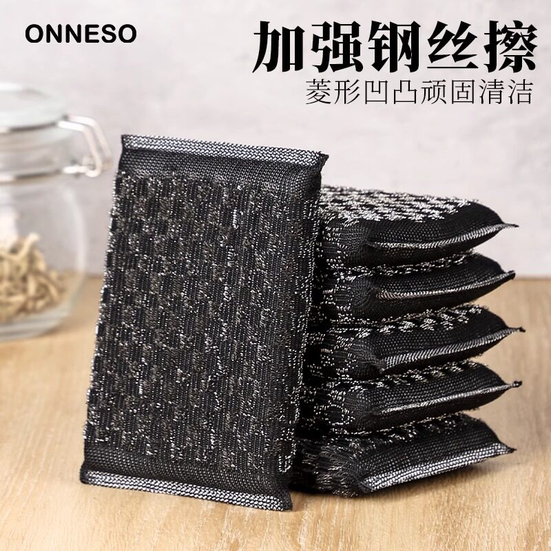 Japanese Dishwashing Sponge Nano Sponge Scrubber Cleaning Brush for Washing Dishes and Pots, Kitchen-Specific Non-Stick Oil Scouring Pad — تصویر 1