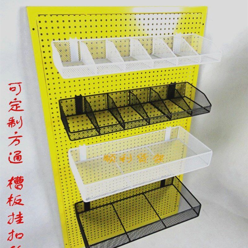 Hole plate mesh frame small jewelry hanging basket iron mesh small commodity shelf jewelry hanging plate rack multi-U hole plate hanging mesh rack net