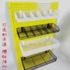 Hole plate mesh frame small jewelry hanging basket iron mesh small commodity shelf jewelry hanging plate rack multi-U hole plate hanging mesh rack net